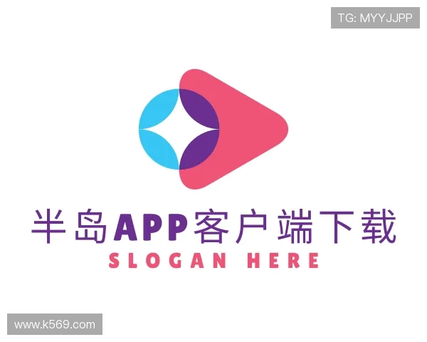 关于半岛app客户端下载